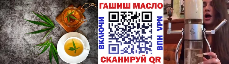Купить где  Лахденпохья  Cannafood марихуана 