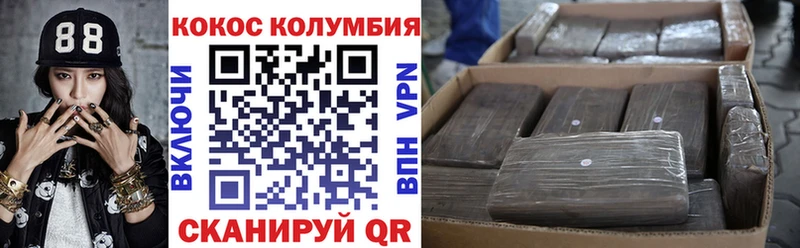 Cocaine Fish Scale  Купить где  Лахденпохья 