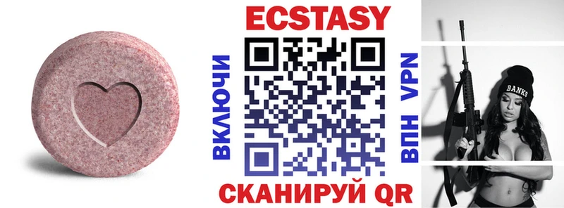 Купить Лахденпохья Экстази бентли