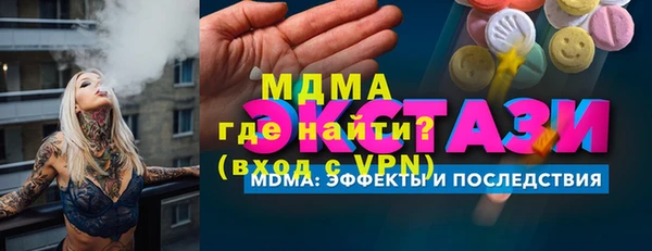 гашиш Медвежьегорск