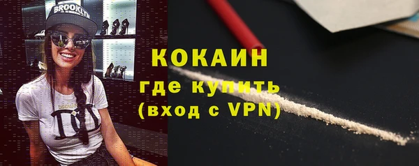 соль курить ск Медногорск