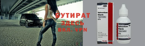 соль курить ск Медногорск