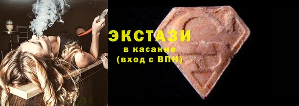 соль курить ск Медногорск