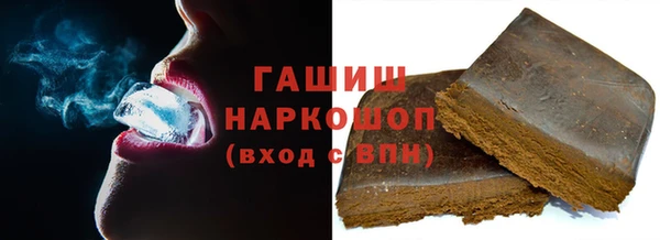 соль курить ск Медногорск