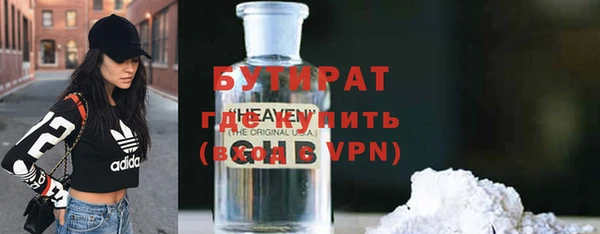 соль курить ск Медногорск