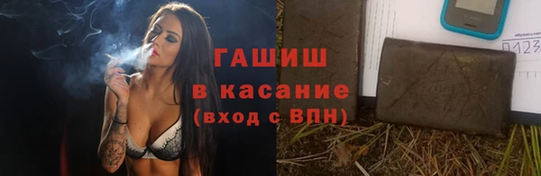 соль курить ск Медногорск