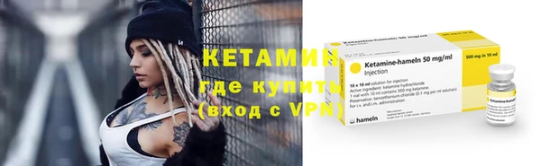 соль курить ск Медногорск