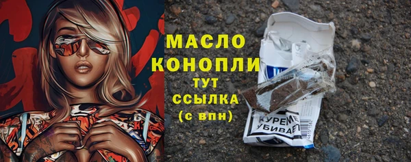 соль курить ск Медногорск
