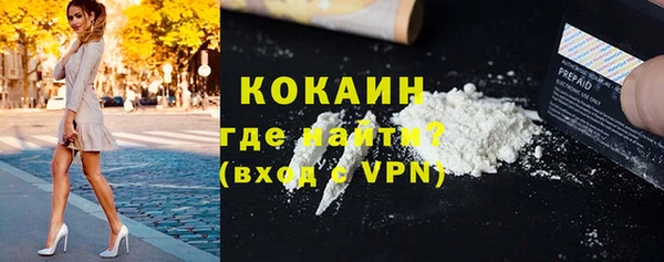 кокаин колумбия Мегион