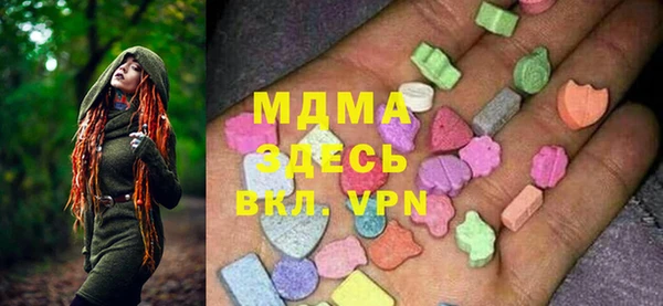 соль курить ск Медногорск
