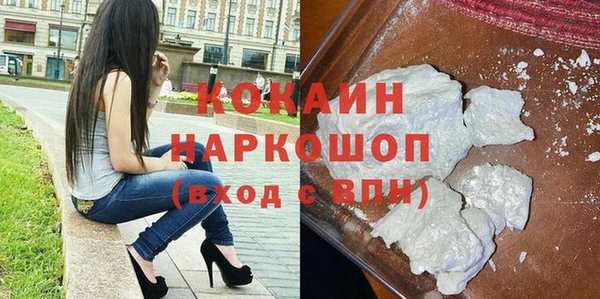 кокаин колумбия Мегион