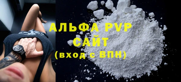 соль курить ск Медногорск