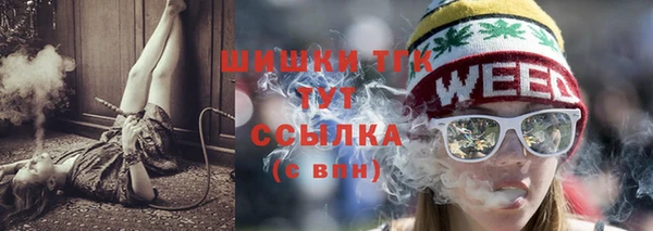 соль курить ск Медногорск