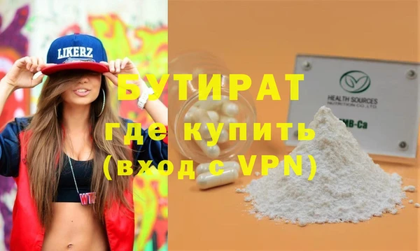 соль курить ск Медногорск
