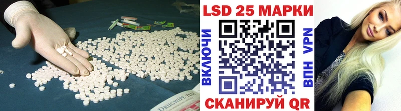 Купить закладки  Лахденпохья  Лсд 25 экстази кислота 
