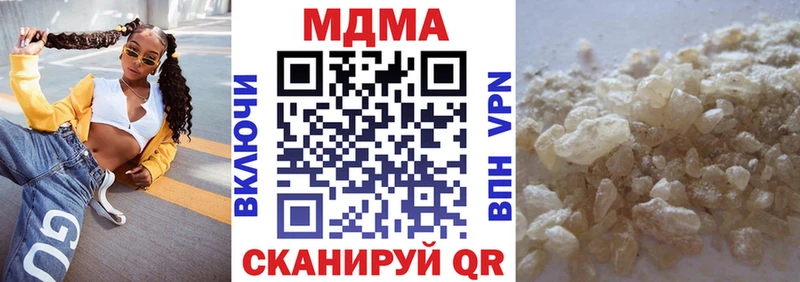 Купить закладки  Лахденпохья  MDMA VHQ 