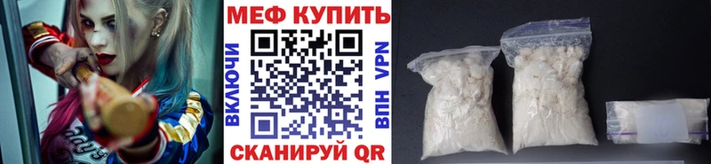 Меф мяу мяу кристаллы Лахденпохья