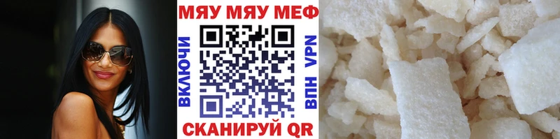 Купить где  Лахденпохья  Мефедрон VHQ 