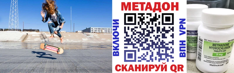 МЕТАДОН VHQ  Купить где  Лахденпохья 