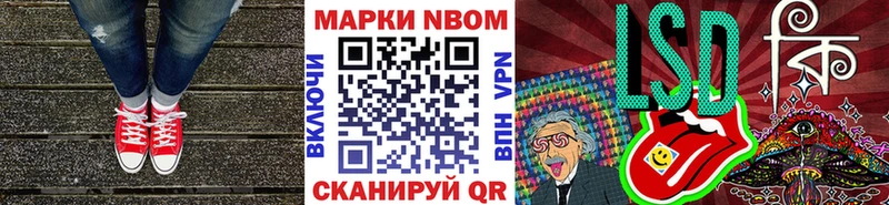 Марки NBOMe 1,8мг  Купить  Лахденпохья 