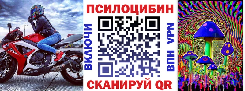 Купить  Лахденпохья  Псилоцибиновые грибы мухоморы 